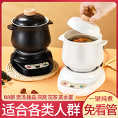 养生壶家用办公室小型迷你全自动多功能炖煮壶燕窝隔水炖盅陶瓷锅