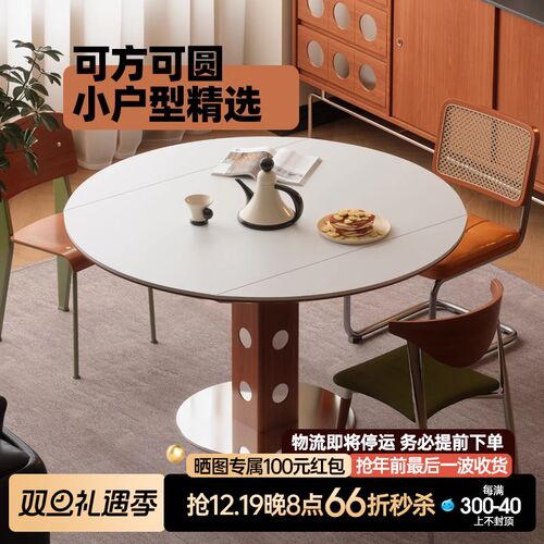 木小咖欧式圆形实木餐桌伸缩大小户型家用田园乡村奶油餐桌椅组合