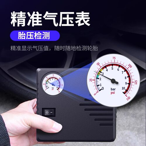 可携式车载充气泵小轿车点烟器打气泵汽车电动打气筒车用高压加气