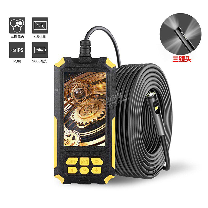500万带屏工业内窥镜一体机 防水管道摄像机三镜头汽车窥视镜