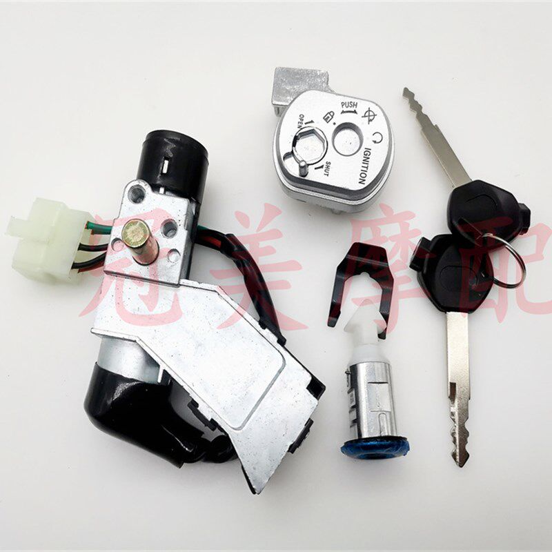 适用于助力踏板车巨科佳御电动车小公主仿喜悦新款套锁全车锁