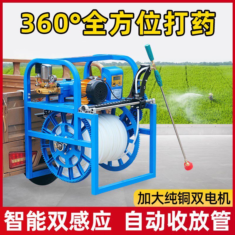 电动打药机高压农用感应放管免安装双电机智能遥控一体消毒喷雾器