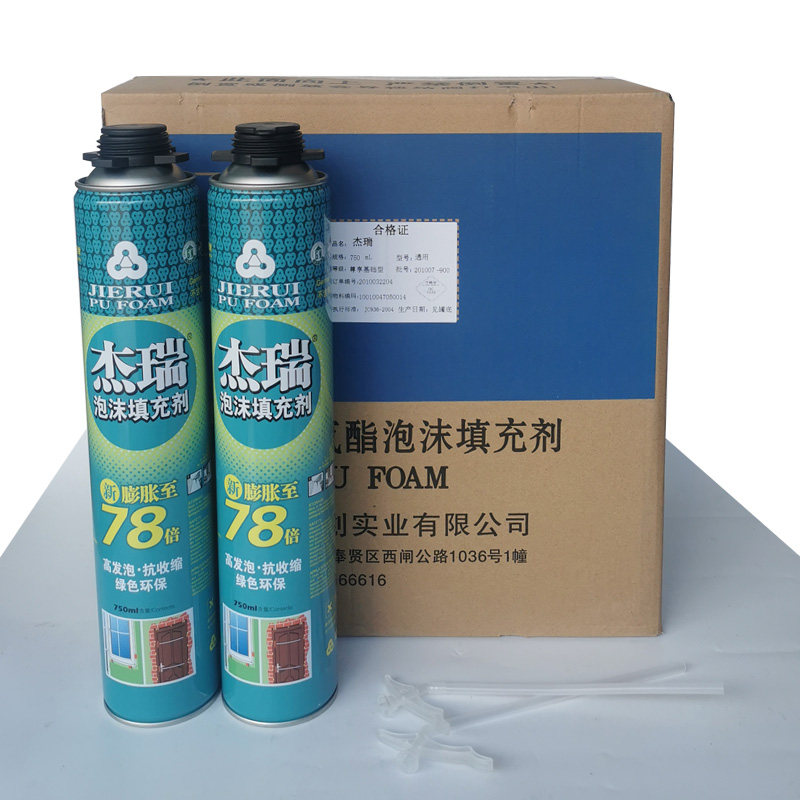 聚氨酯发泡剂发泡胶填缝剂门窗填充胶膨胀剂泡沫胶枪建筑用900克