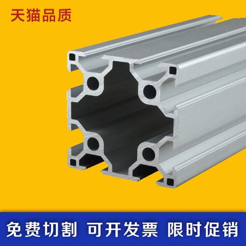 欧标6060铝型材双槽 工业铝合金方管 框架支架展示架流水线防护罩