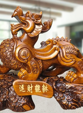 大号招财貔貅摆件客厅前台装饰品办公室办公桌工艺品店铺开业礼品