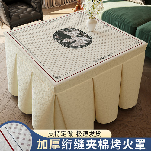新款烤火桌子罩套正方形电炉罩桌布冬季加厚电烤炉烤火炉取暖被天