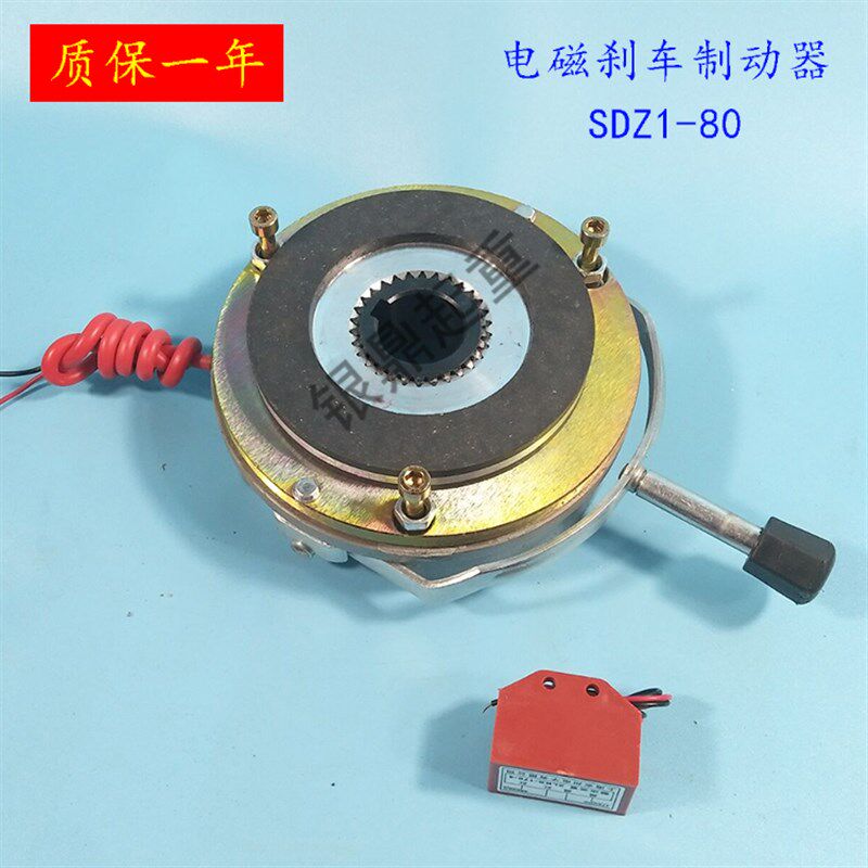 Y2EJ/YEJ132M-4 7.5KW电机电磁刹车制动器 SDZ1-80电机刹车片/盘