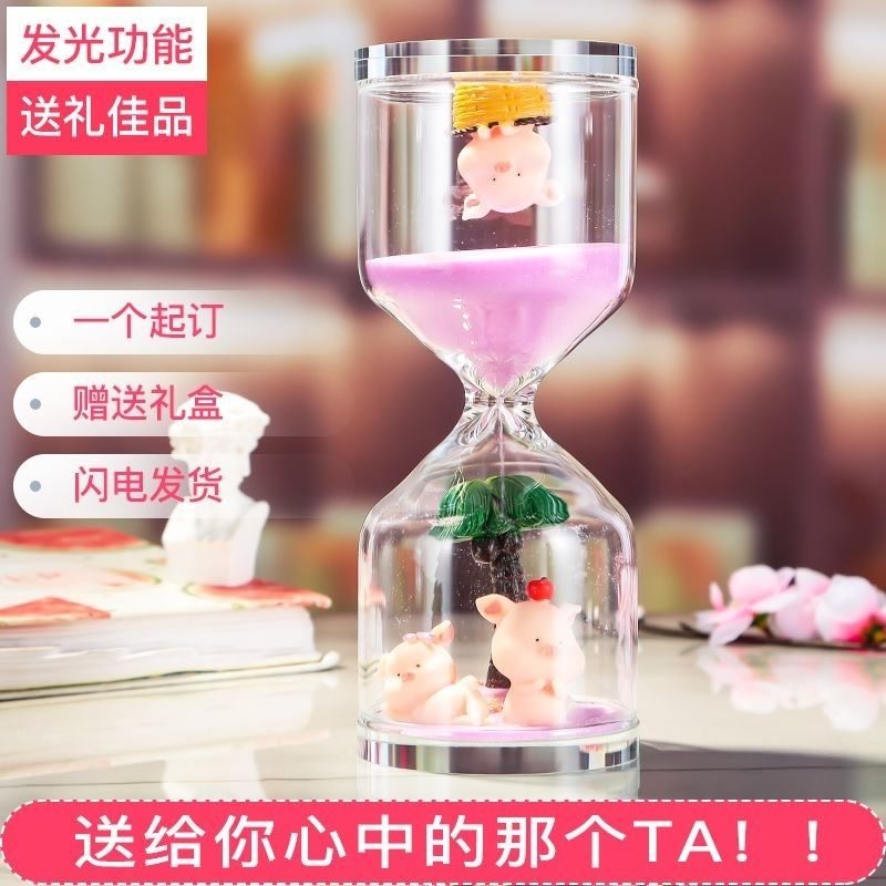 水晶学生学习沙漏计时器儿童时间5+30分钟内置公仔装饰摆件