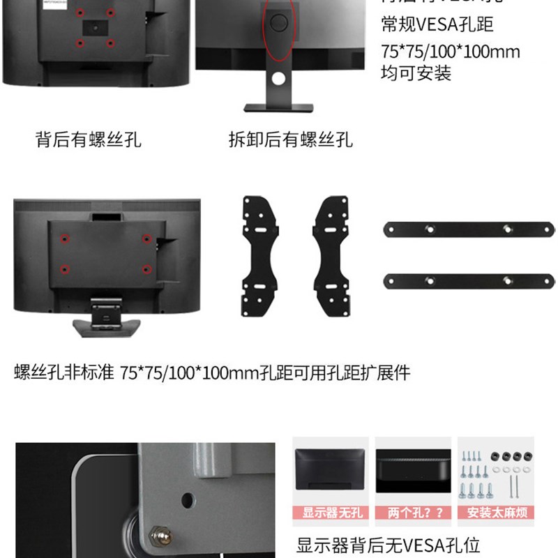 工业电脑挂墙支架屏显示器壁挂架可放键盘拉伸竖屏旋转17-32寸