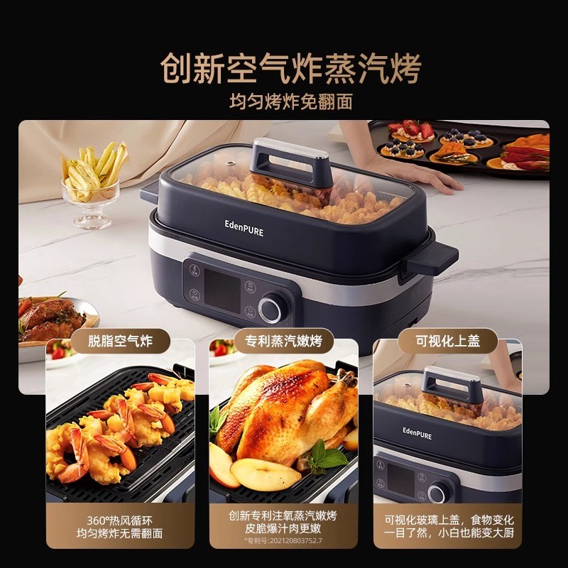 宜盾普多功能料理锅家用电火锅烤盘烧烤炉烤肉盘烤涮肉锅