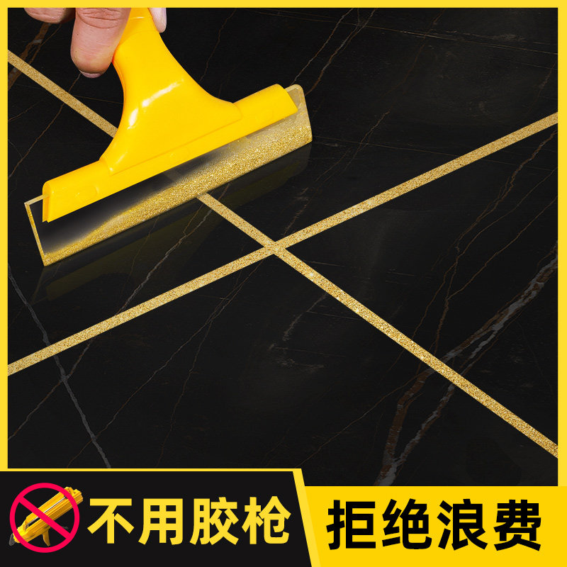 莱仕德环氧彩砂瓷砖地砖美缝胶十大家用水性勾缝填缝剂