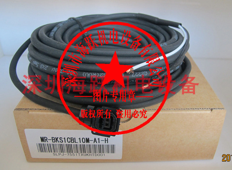 伺服刹车线MR-BKS1CBL15M-A2-H MR-BKS1CBL15M-A2-L