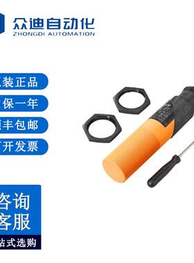 易福门KI5052电容式接近开关KIE3015-FPKG/NI/55V/US-100-DPX