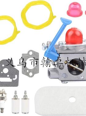 胡斯华纳HUS545081848 128C 128L 128LD化油器空滤器油滤油锯配件