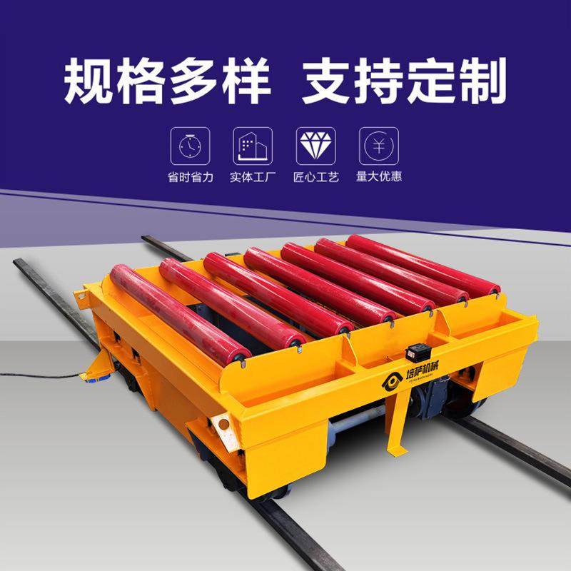 电动有轨台车 钢卷搬运小车电动地轨平车20吨车间过跨车,鲜花速递/花卉仿真/绿植园艺,割草机/草坪机,淘宝优惠券,粉丝福利购,淘宝优惠卷