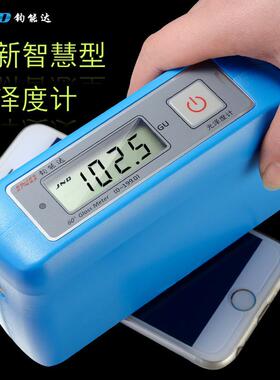 钧能达JND-A60光泽度仪大理石材汽车油漆面光泽度GU测量机光洁度