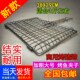 商用加粗方形烧烤夹板烤羊排骨头烤鱼夹子凹型加固方燕烤猪蹄夹网