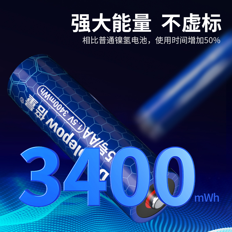 倍量5号7号充电锂电池闪充电器五七号大容量1.5v伏恒压装可快充