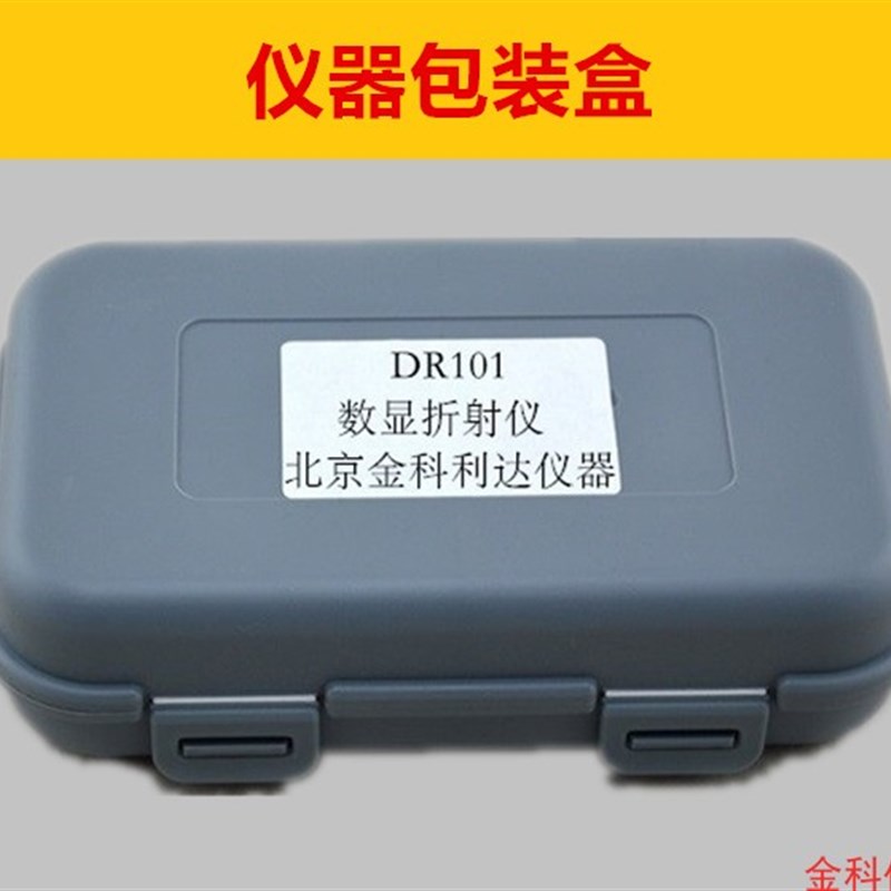新款数显豆浆浓度计糖度计充电彩屏豆汁浓度测试仪电子测量检测仪