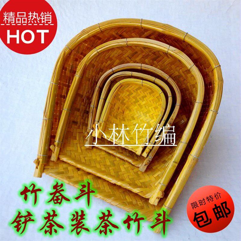 手工编织竹谷斗 竹畚斗 铲茶装茶竹斗 谷擦 竹制品 竹编 竹畚箕