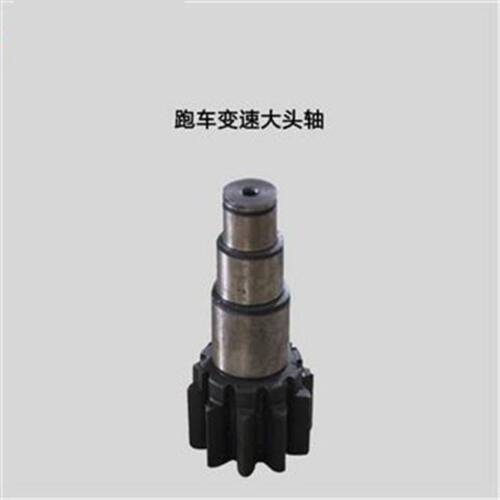 葫芦跑车配件 电动吊车跑车变速大头轴1-16T 宝塔轴 减速机轴