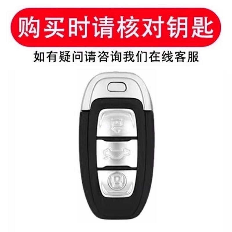 红旗eqm5钥匙专用红旗H7改装EHS3汽车用品配件大全钥匙包扣壳