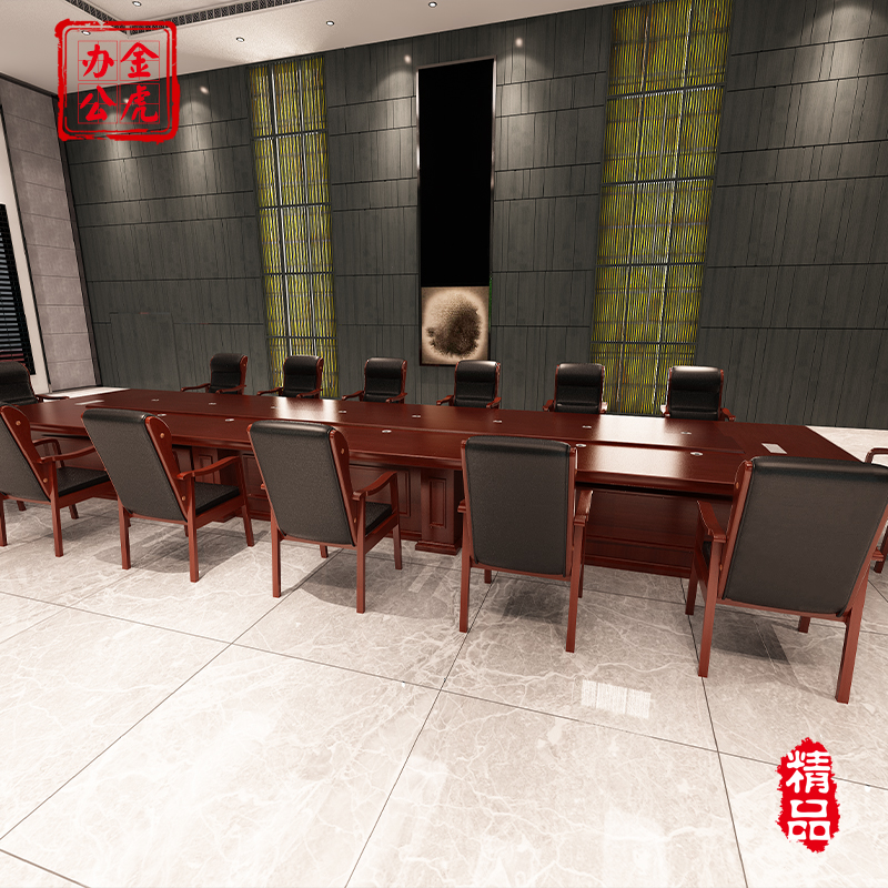 会议桌长桌椅中式大型会议桌洽谈条形桌开会桌办公室家具