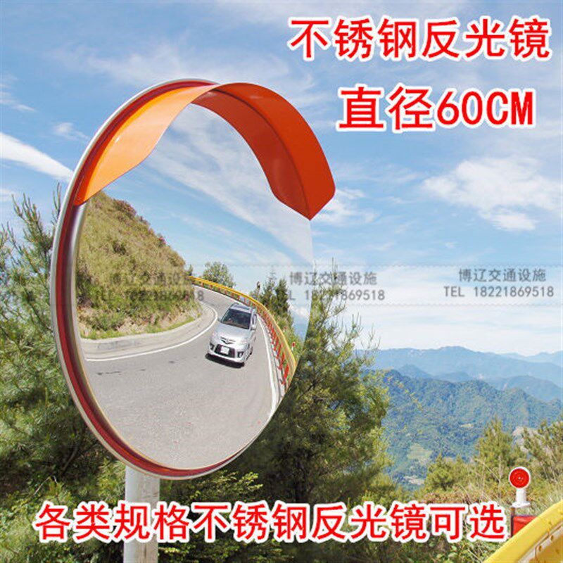 304不锈钢反光镜60cm公路转角镜 耐撞击广角镜凸面镜不锈钢转弯镜