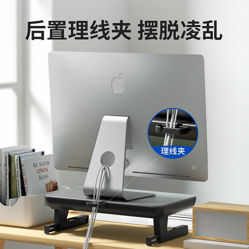 台式电脑支架显示器增高架屏幕黑色带抽屉抬高架垫高升降办公休闲