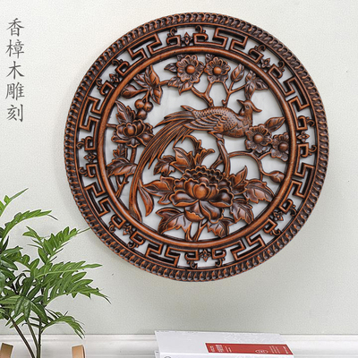 中式雕花东阳木雕客厅挂画实木挂件壁挂玄关圆形福字花格壁饰木艺