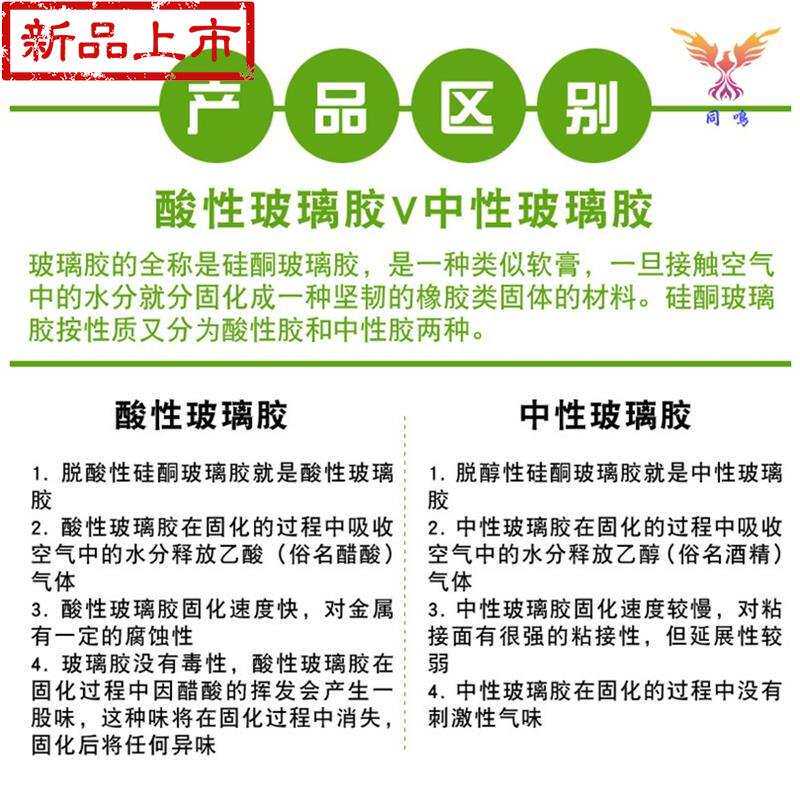 免钉胶快干木工专用瓷砖墙门框的免胶定制粘免订胶比钉牢打孔