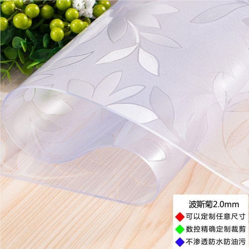 桌透明软垫塑料玻璃桌布家软玻璃用防水油P防VC水板耐脏垫晶子高