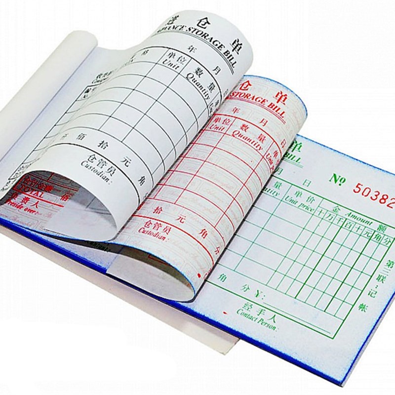 生兴无碳复写8K三联进仓单出仓单32K三联出库单入库单10本装