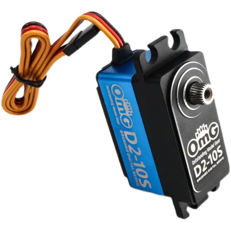 OMG D2 10S 10KG短身数码舵机 金属上中盖外壳rc遥控车漂移平跑车