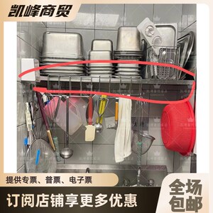 快餐店用沙拉间托架尺寸100*50凯峰餐饮家具