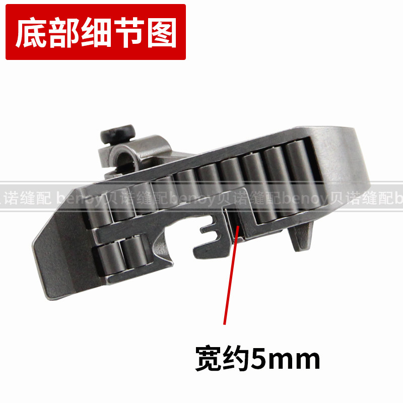 重机四线肩带滚轮压脚重机6700/6714锁边机四线轮子压脚