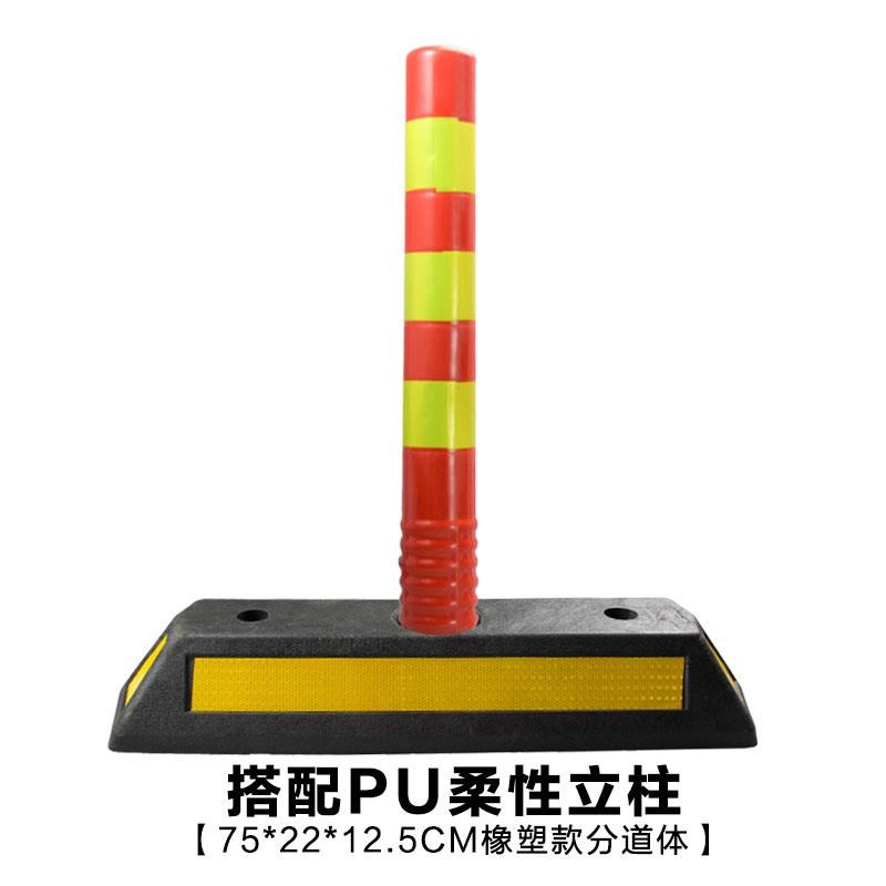 道路分流车辆引导分道体警示柱停车场库坡道分流隔离桩汽车挡车器