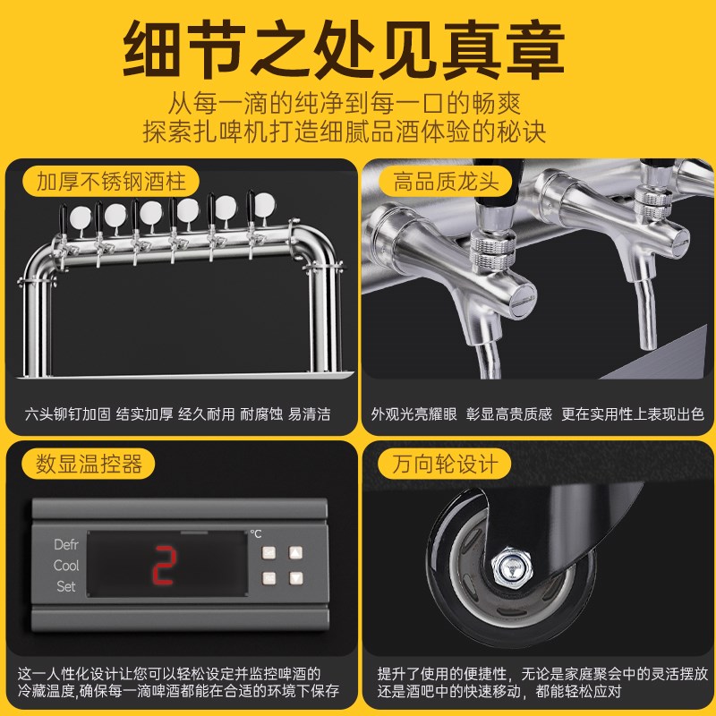 风冷啤酒机扎啤机商用精酿啤酒设备一体机生啤机打酒机鲜啤机器