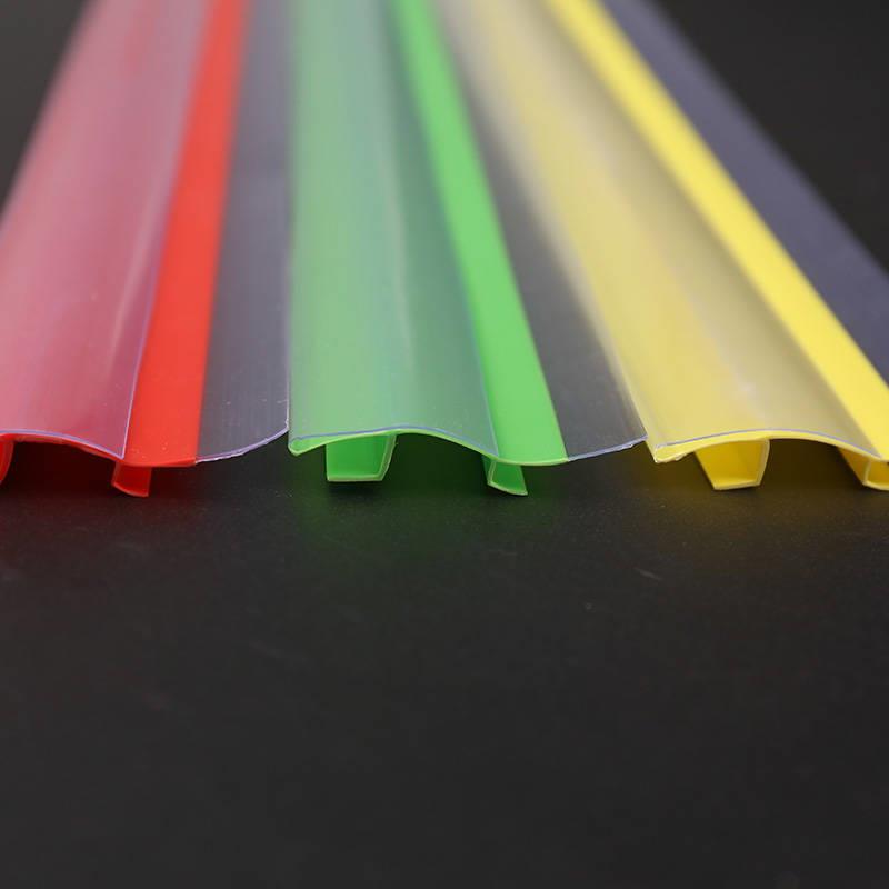 上扬款价格标价条超市货架价格标签卡条签条药店标签条展示塑料条