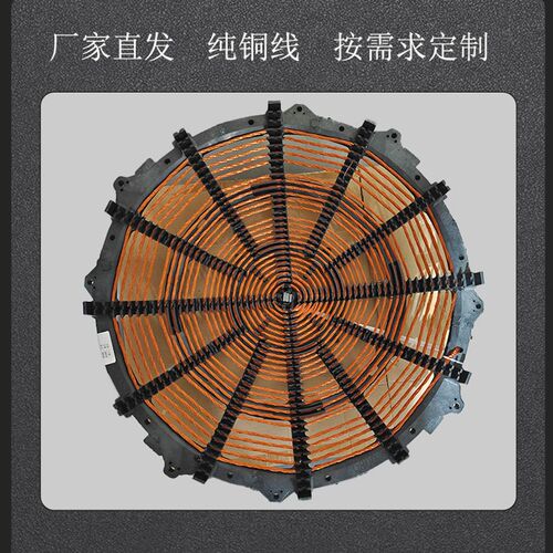 商用电磁炉平炉凹炉线盘8/12/15/20/25/30KW380V改装汤炒锅通用