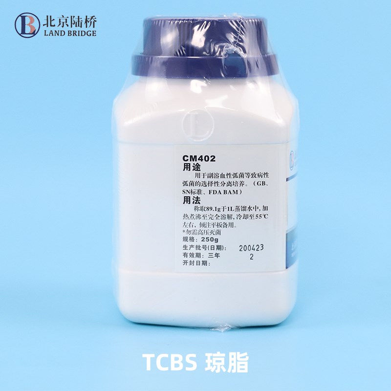 北京陆桥 TCBS琼脂0g细菌微生物培养基 用于致病性弧菌的选择分离