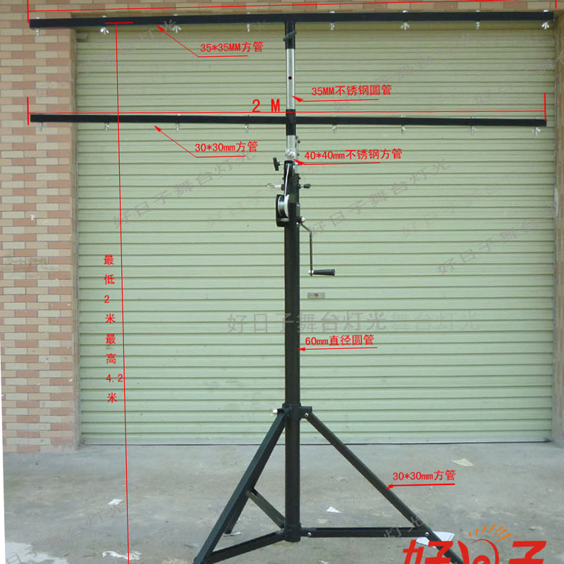 层手摇灯架/流动灯架/舞台灯架/灯光架/帕灯支架/演出灯架