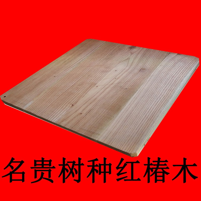 红椿实木特大擀面和面揉面切菜板60带脚50家用商用长正方形80定做