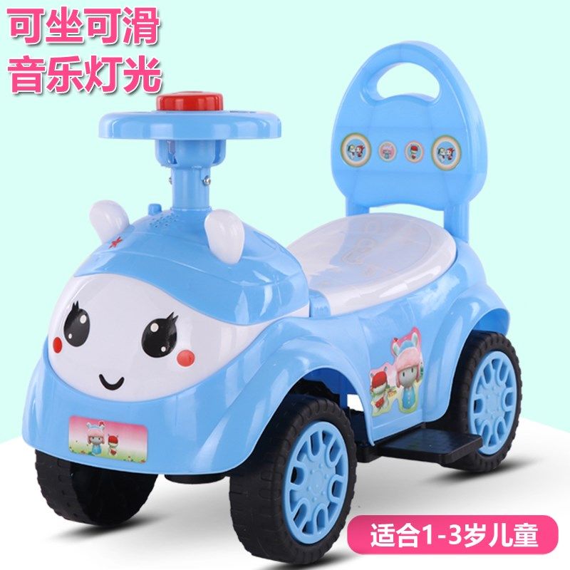 儿童扭扭车 带音乐滑滑车1-3岁滑行车四轮助步可坐玩具摇摆溜溜车