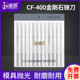 金信金刚石锉刀CF 模具金属挫刀金刚砂锉刀平板 400合金钢锉套装