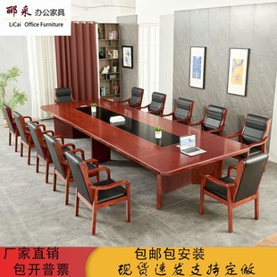 会议桌长方形斜角洽谈桌贴实木皮会议桌长桌党建室开会桌椅组合
