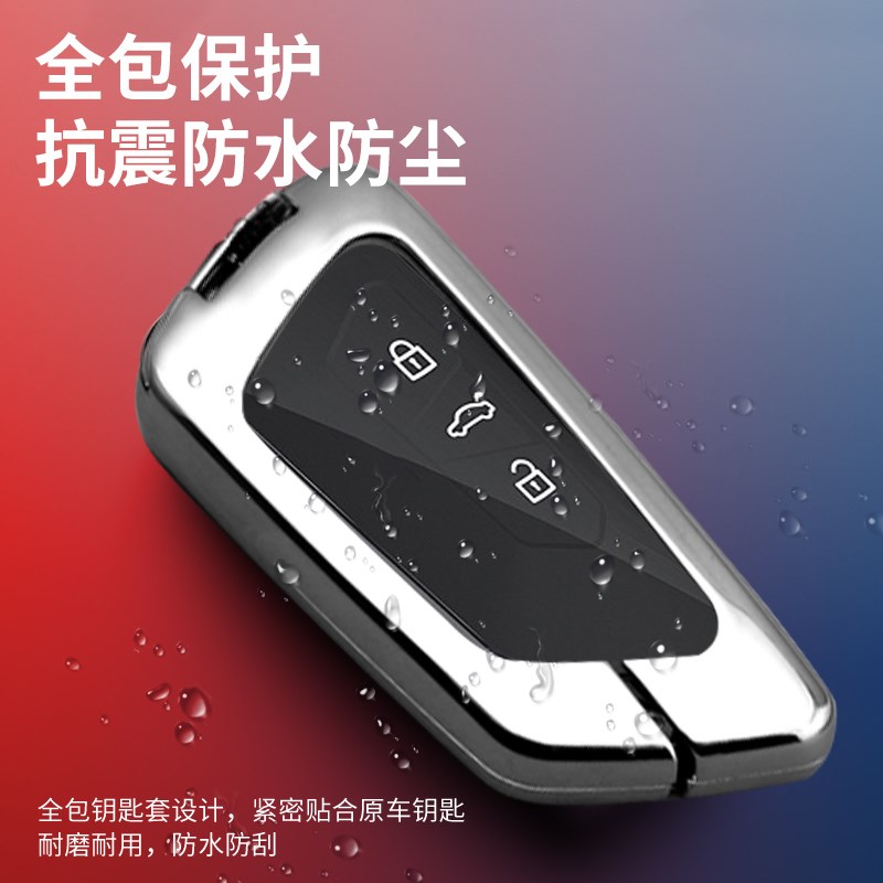 2022款钥匙 纯净版21款idcrozz专用idx金属包壳扣男女