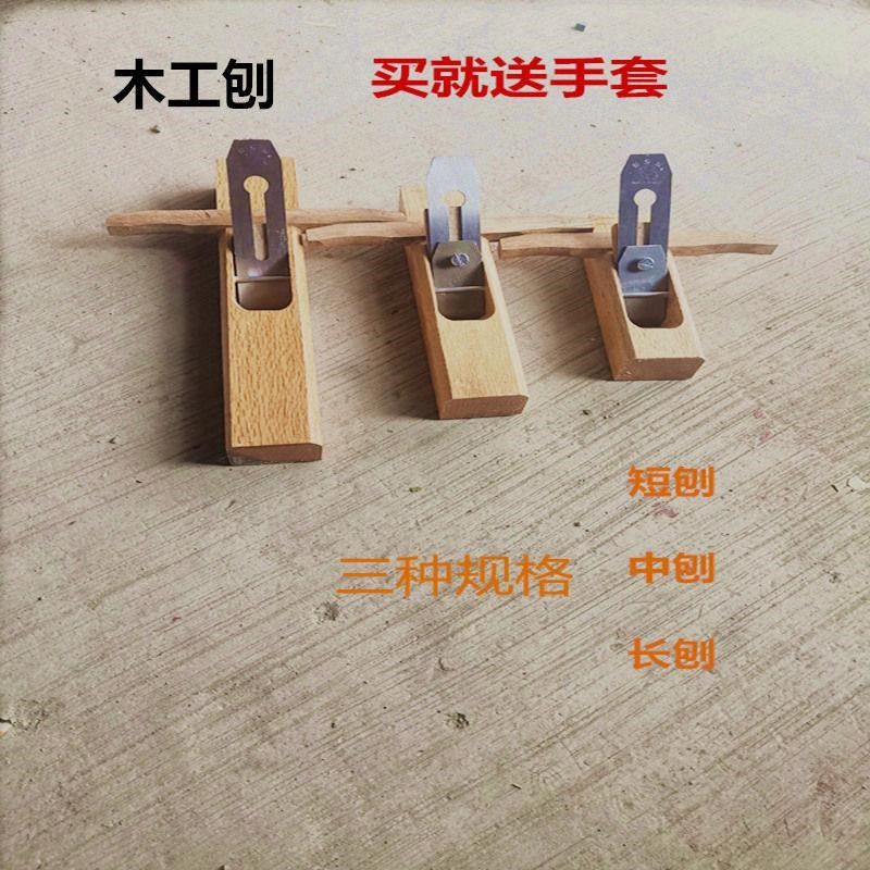 青冈柞木工刨子推刨手刨光刨手工刨DIY木工工具套装