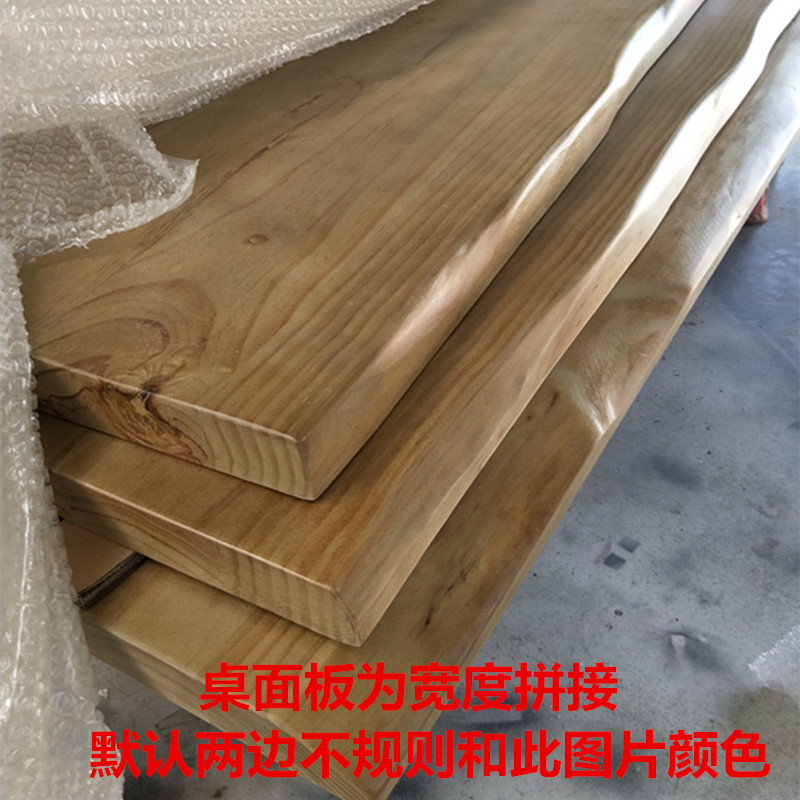 实木桌面板定制松木整张不规则桌板原木台面板窗台板一字隔板家用