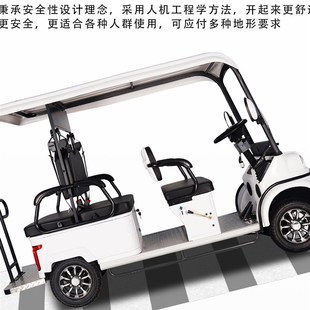 小巴士电动四轮6座六座旅游景区观光家用售楼处看房带棚电瓶车